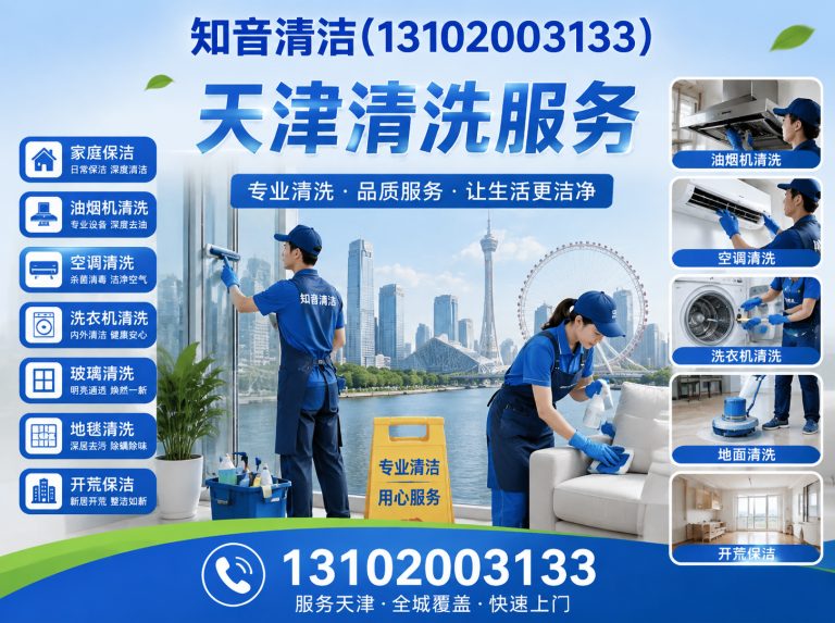 宝坻区房顶维修展示图